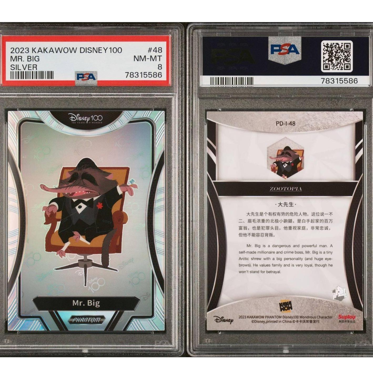 2023 Kakawow Phantom Disney 100--Mr. Big: Silver--PSA 8