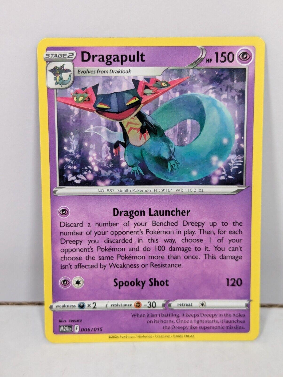 drampa pokemon card mcdonalds price Drampa (015/015) [McDonald's Promos 2024 Collection] main image 1