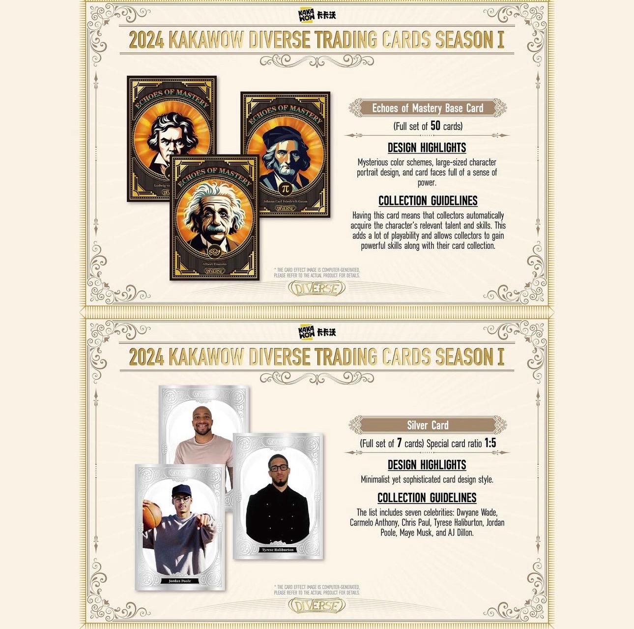 2024 Kakawow Diverse Trading Cards Season 1 Box